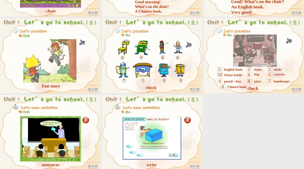 Unit 1 Let's go to school.(三).ppt