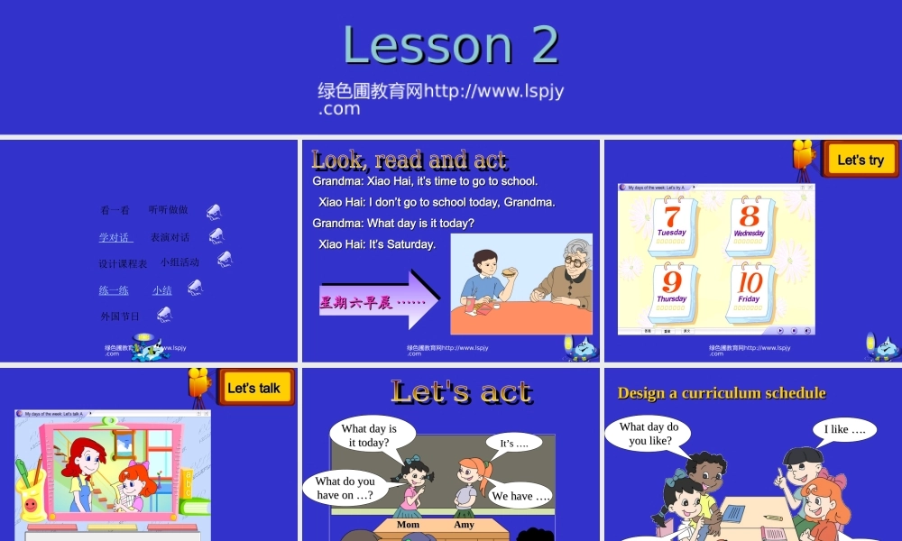 pep小学五年级英语上册第二单元第二课时优质课课件PPT.ppt