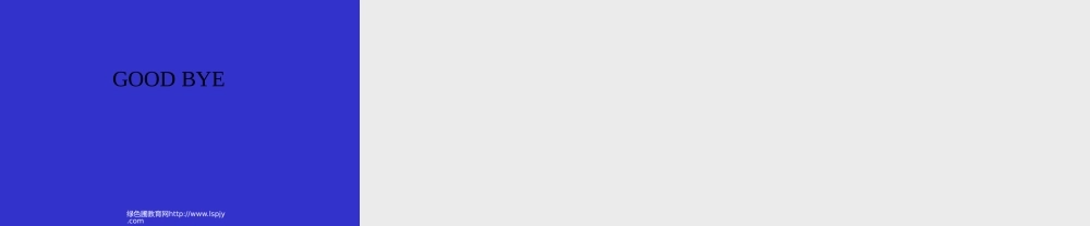 pep小学五年级英语上册第二单元第二课时优质课课件PPT.ppt