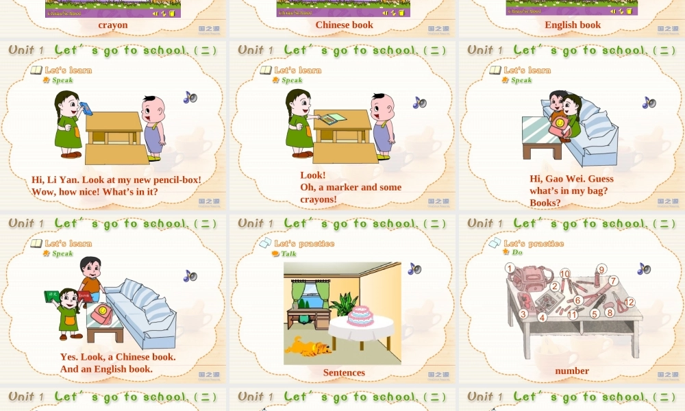 Unit 1 Let's go to school.(二).ppt