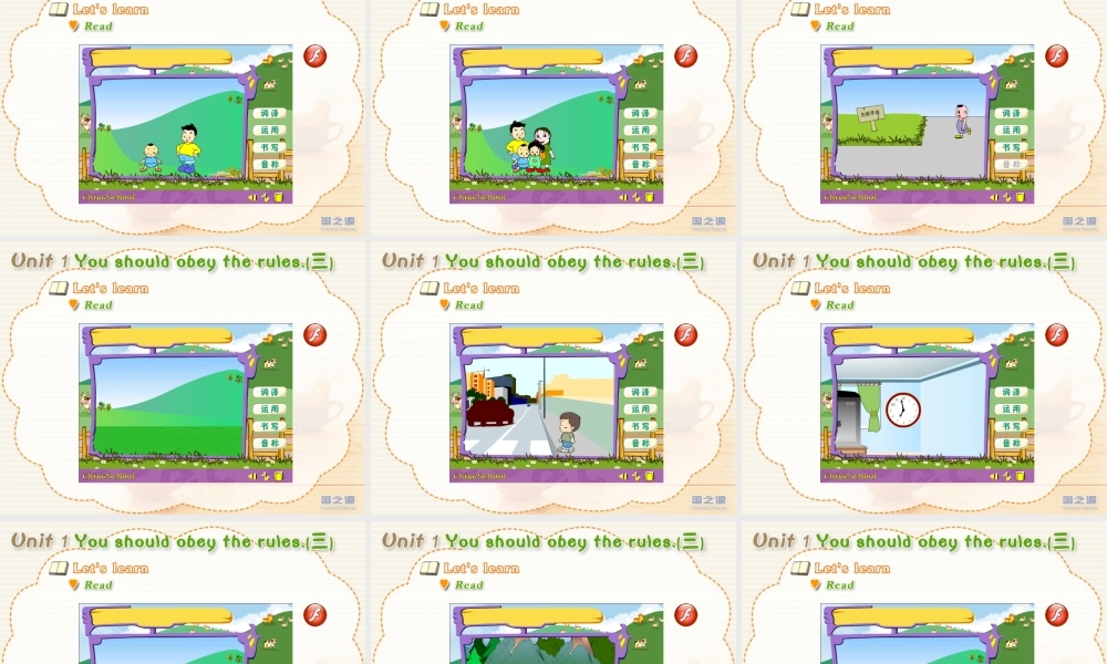 Unit 1 You should obey the rules.(三).ppt