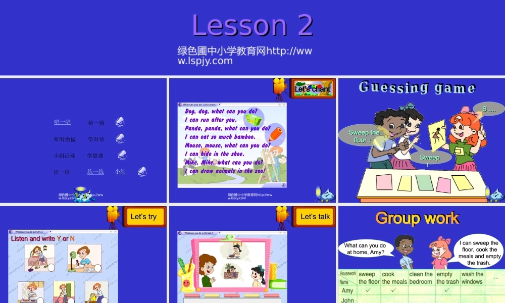 PEP小学五年级英语上册Unit 4第2课时ppt课件.ppt