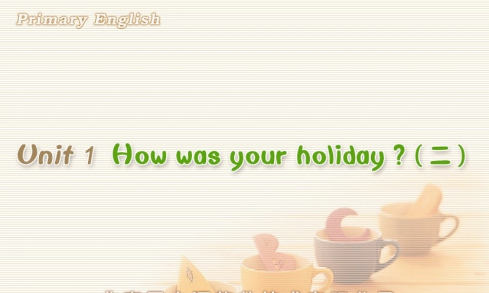 Unit 1 How was your holiday (二).ppt