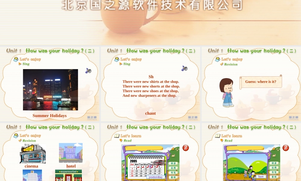 Unit 1 How was your holiday (二).ppt