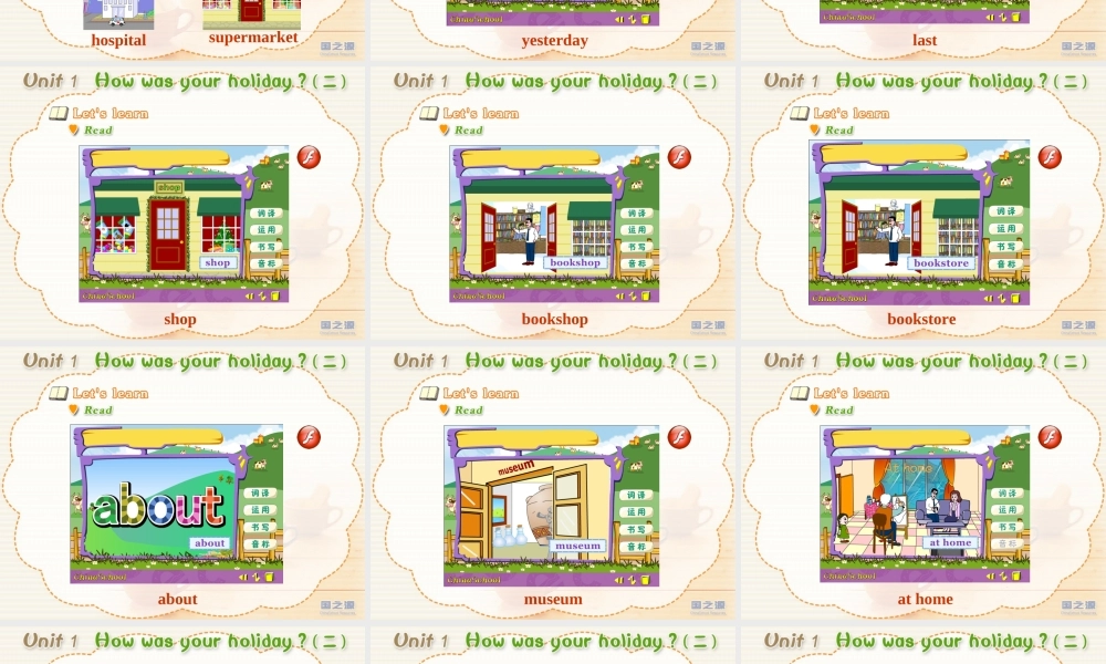 Unit 1 How was your holiday (二).ppt