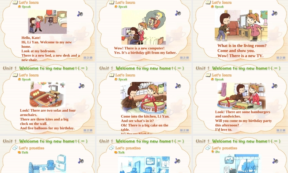 Unit 1 Welcome to my new home (一).ppt