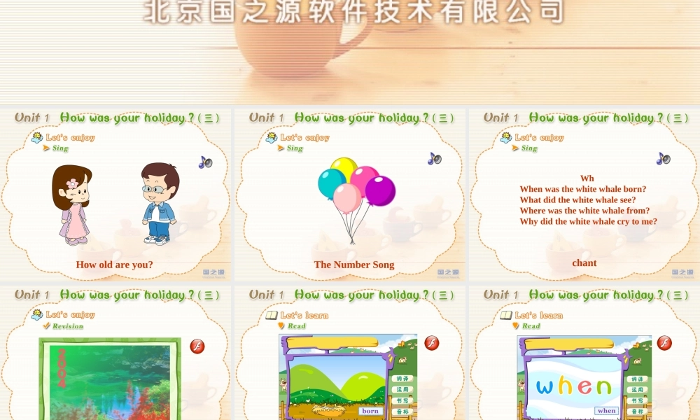 Unit 1 How was your holiday (三).ppt