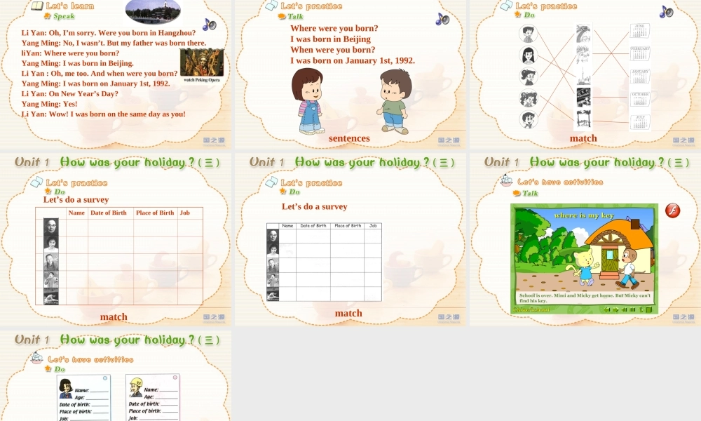 Unit 1 How was your holiday (三).ppt