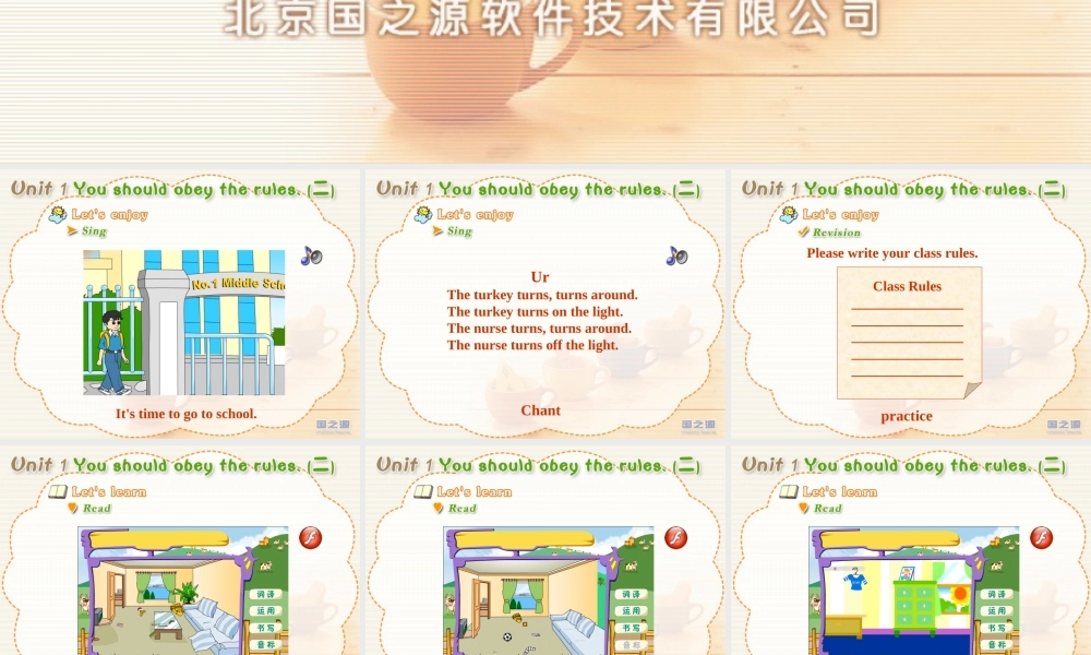 Unit 1 You should obey the rules. (二).ppt