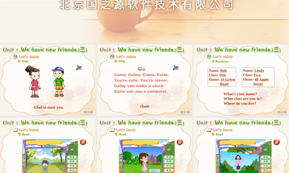 Unit 1 We have new friends.(三).ppt