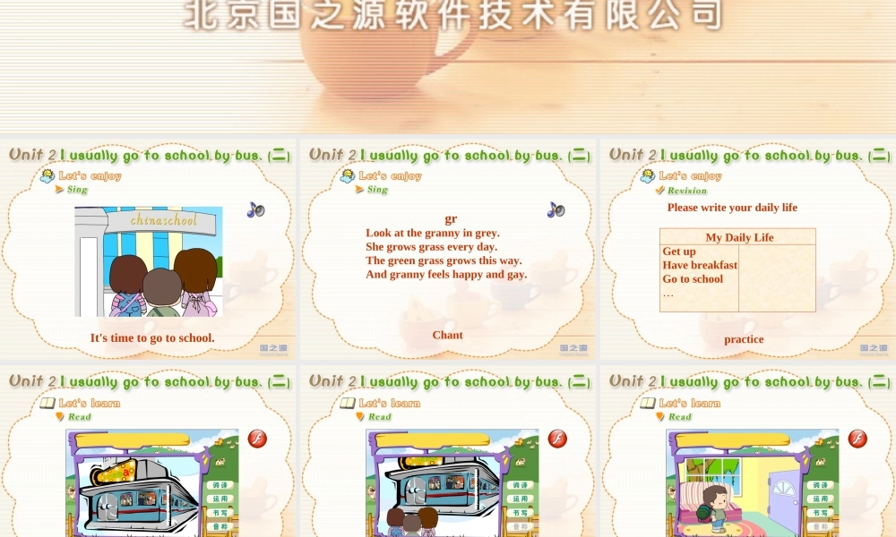 Unit 2 I usually go to school by bus. (二).ppt