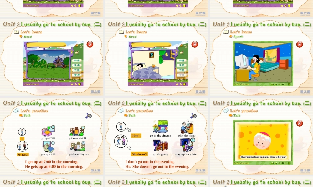 Unit 2 I usually go to school by bus. (二).ppt