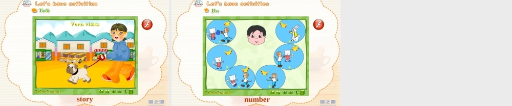 Unit 2 This is my pencil.(二).ppt