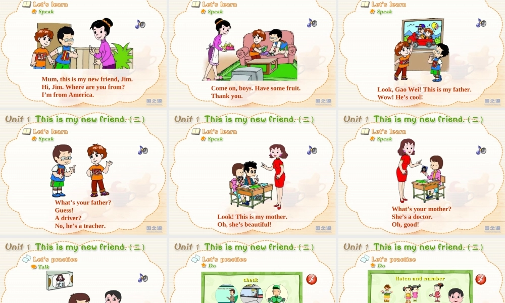 Unit 1 This is my new friend.(二).ppt