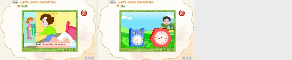 Unit 2 How old are you (三).ppt