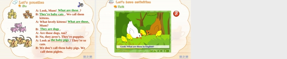 Unit 2 they are hens and chicks (二).ppt