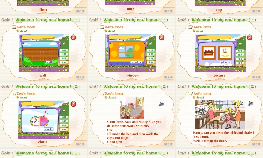 Unit 1 Welcome to my new home (二).ppt