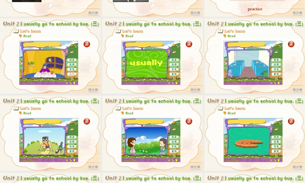 Unit 2 I usually go to school by bus. (三).ppt