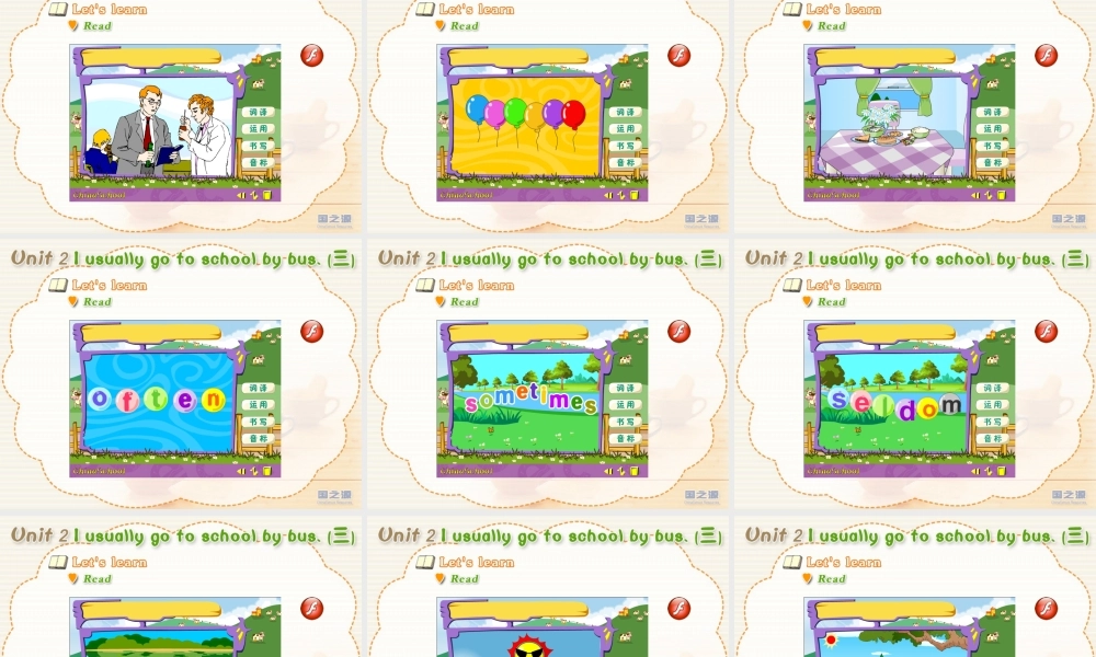 Unit 2 I usually go to school by bus. (三).ppt