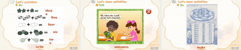 Unit 2 What's your number (二).ppt