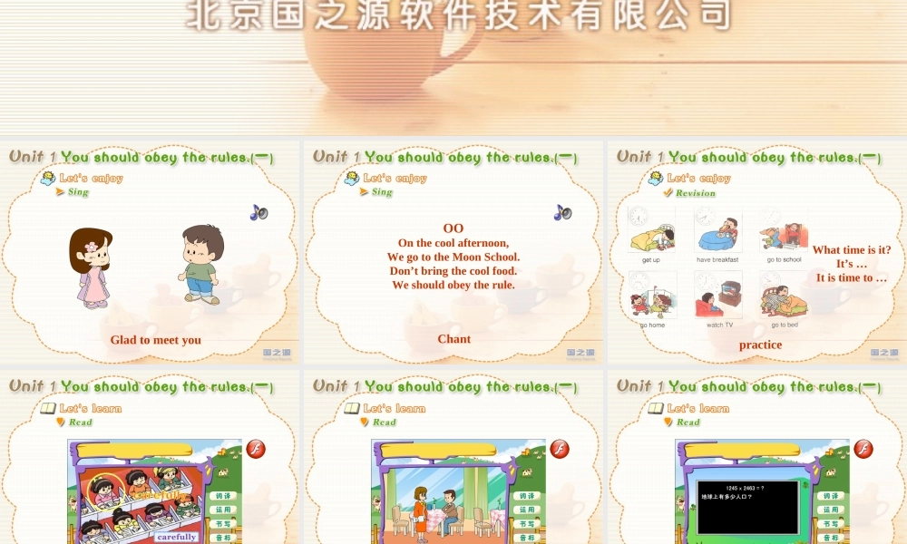 Unit 1 You should obey the rules.(一).ppt