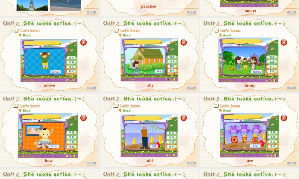 Unit 2 She looks active. (一).ppt