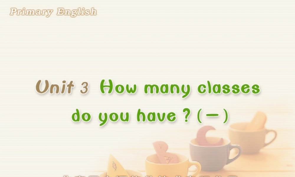 Unit 3 How many classes do you have (一).ppt