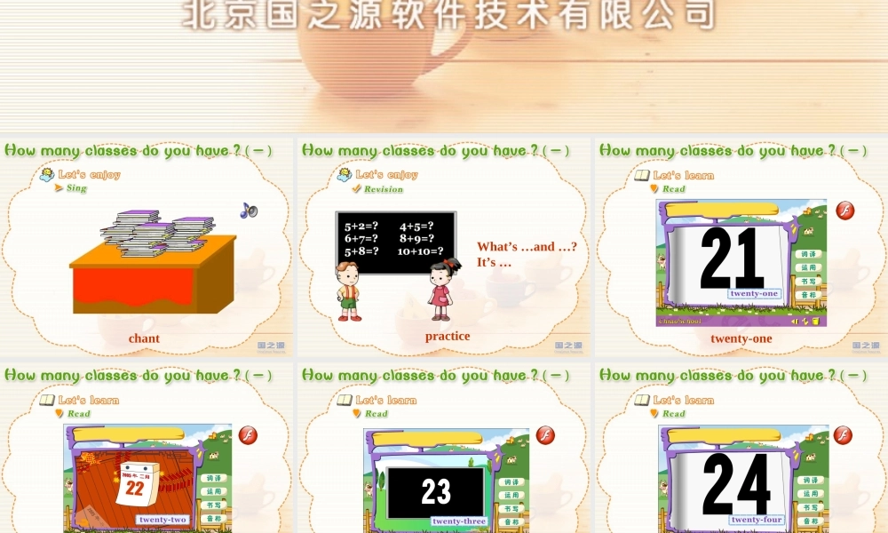 Unit 3 How many classes do you have (一).ppt