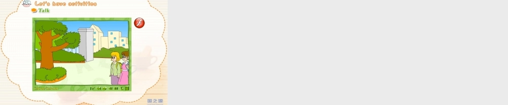 Unit 2 How old are you.ppt