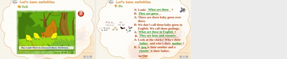 Unit 2 they are hens and chicks (一).ppt