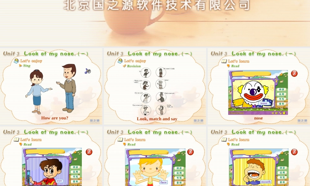 Unit 3 Look at my nose.(一).ppt