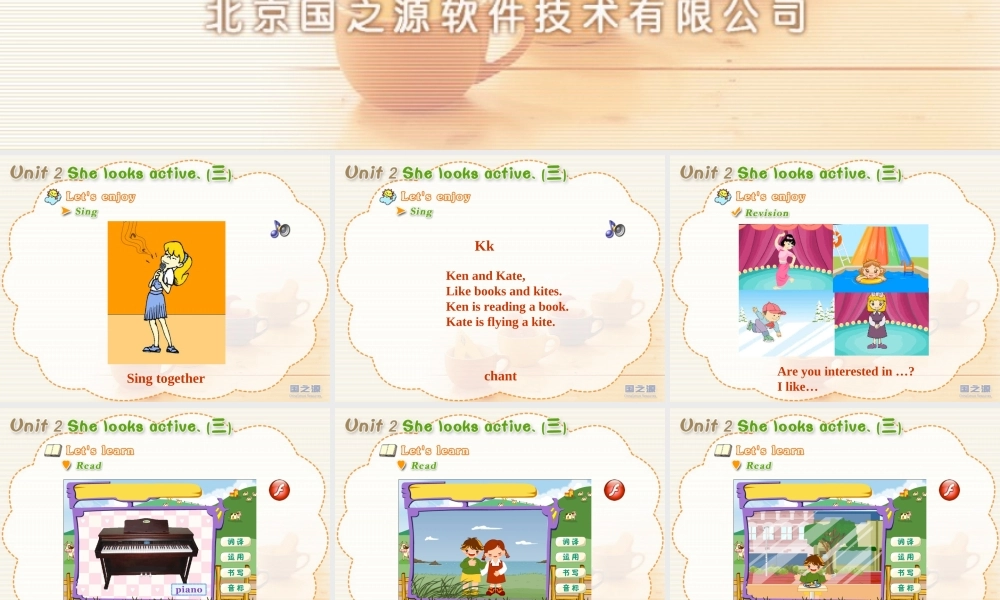 Unit 2 She looks active. (三).ppt