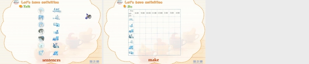 Unit 3 How many classes do you have (三).ppt