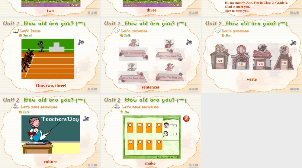 Unit 2 How old are you (一).ppt