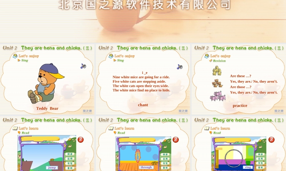 Unit 2 they are hens and chicks (三).ppt