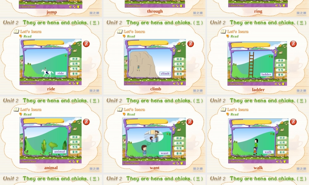 Unit 2 they are hens and chicks (三).ppt