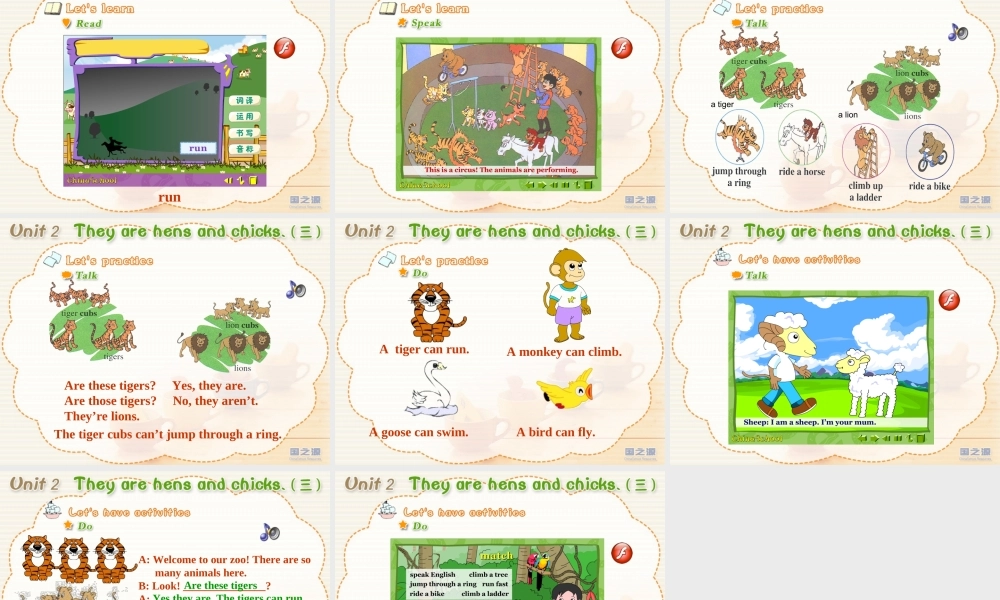 Unit 2 they are hens and chicks (三).ppt