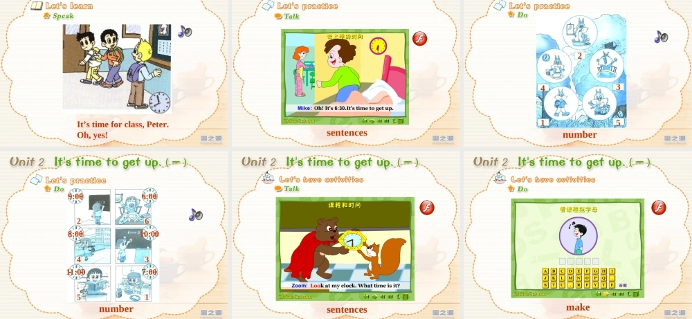 Unit 2 It’s time to get up. (一).ppt