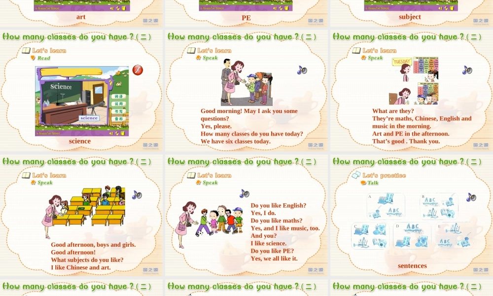 Unit 3 How many classes do you have (二).ppt