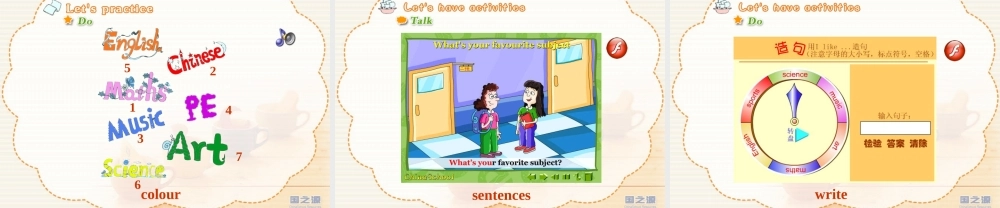 Unit 3 How many classes do you have (二).ppt