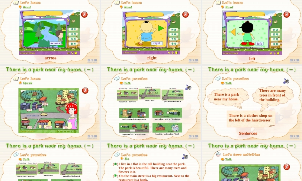 Unit 3 There is a park near my home (一).ppt