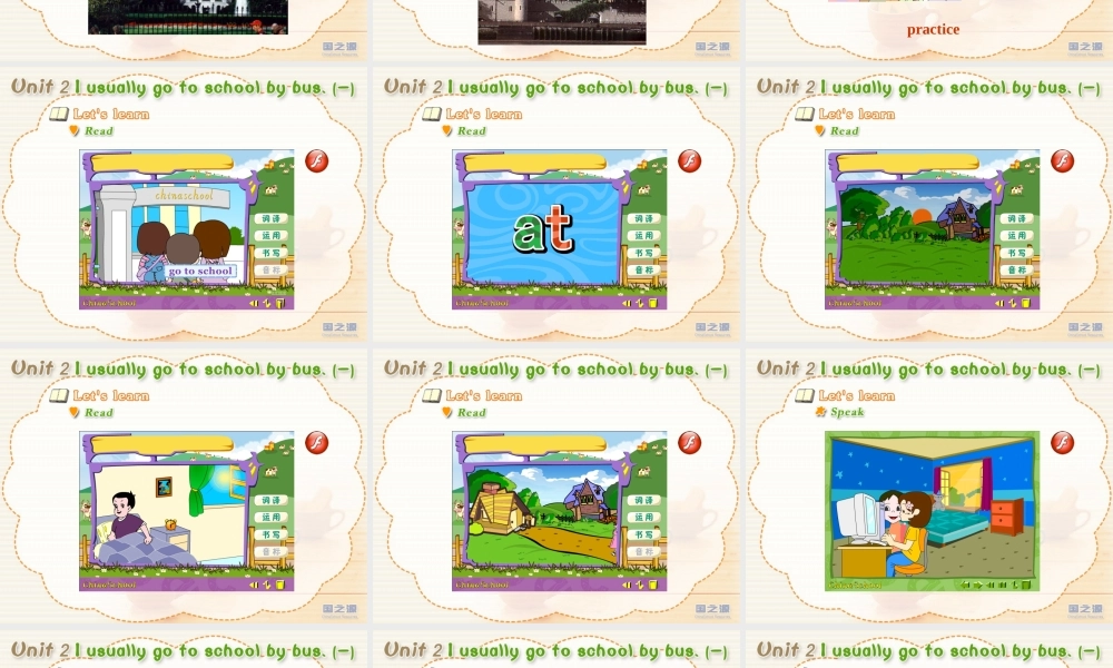 Unit 2 I usually go to school by bus.(一).ppt