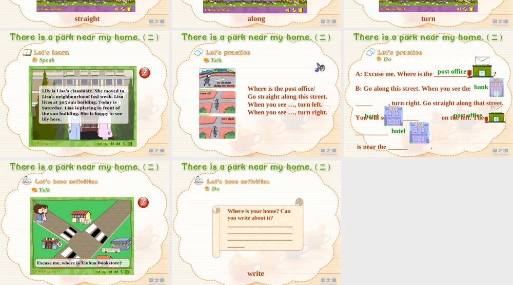 Unit 3 There is a park near my home (二).ppt