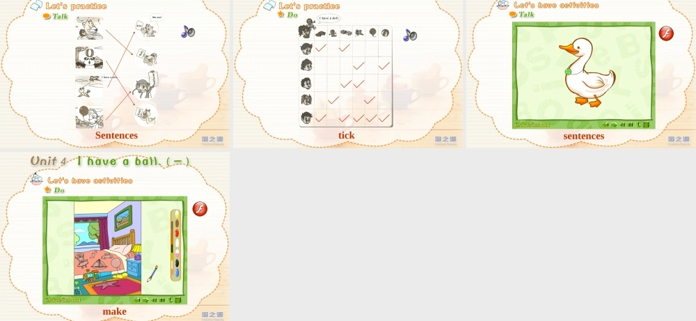 Unit 4 I have a ball.(一).ppt