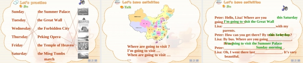 Unit 4 We are going to visit the Great Wall.(二).ppt