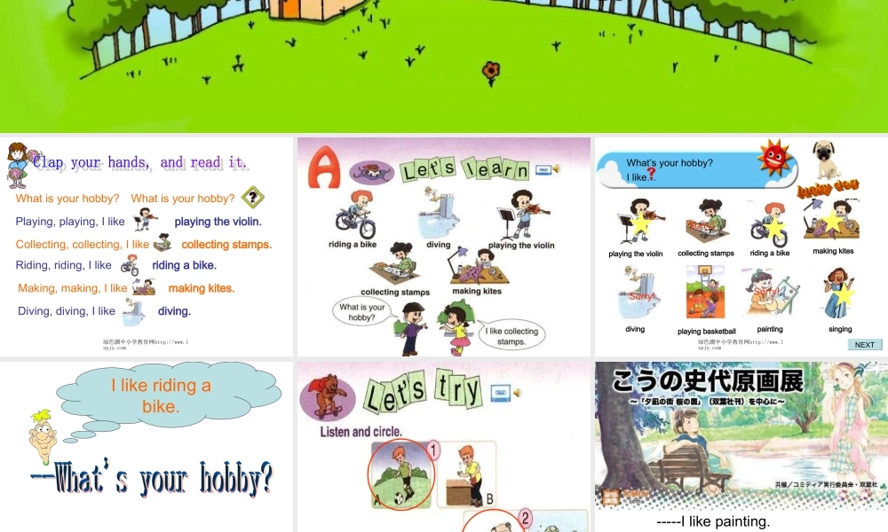 Unit 4 I Have a Pen Pal 课件1.ppt