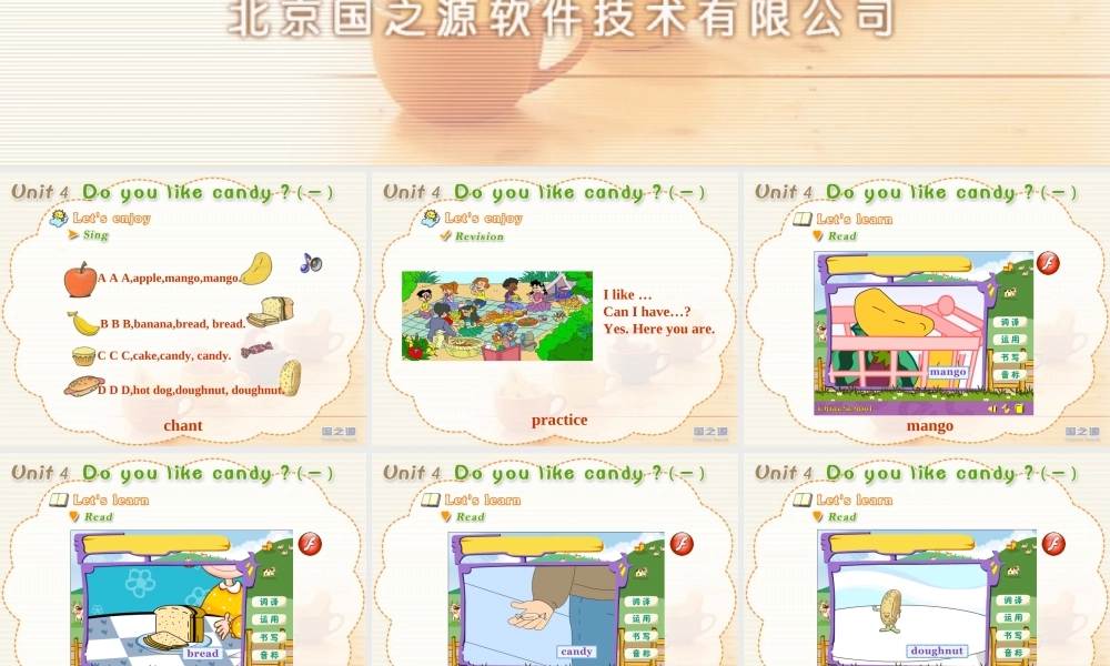 Unit 4 Do you like candy(一).ppt