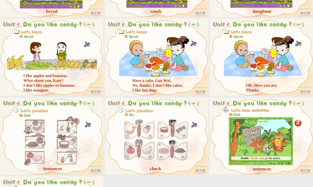 Unit 4 Do you like candy(一).ppt