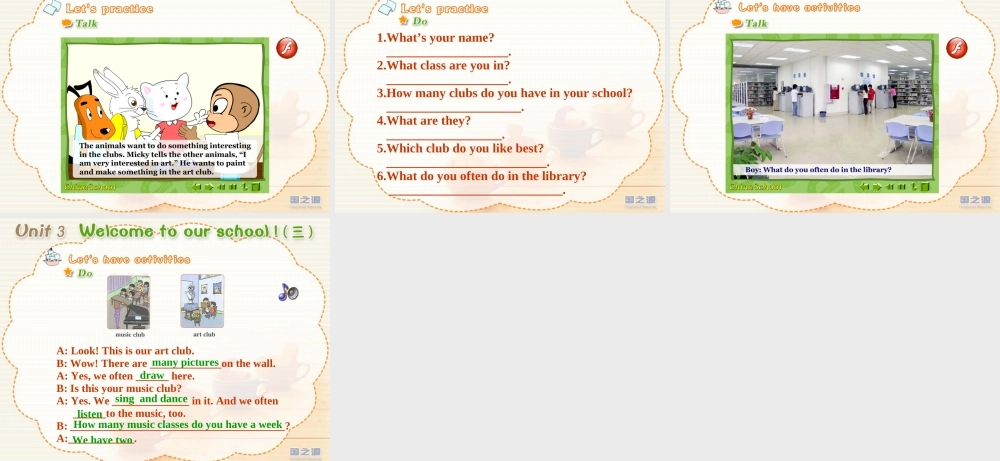 Unit 3 Welcome to our school (三).ppt