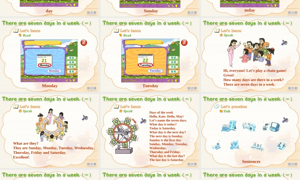 Unit 4 There are seven days in a week. (一).ppt